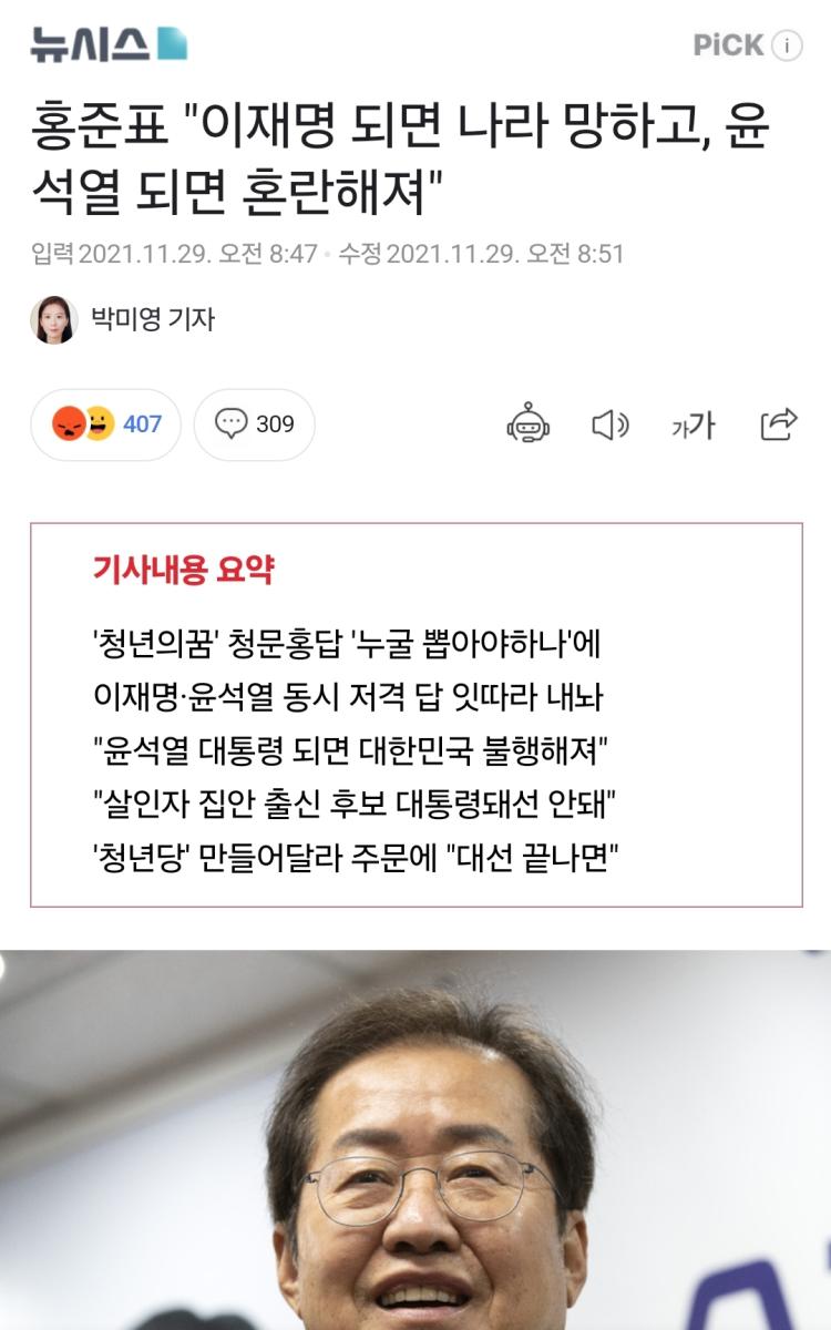 Screenshot_20250119_211748_NAVER.jpg