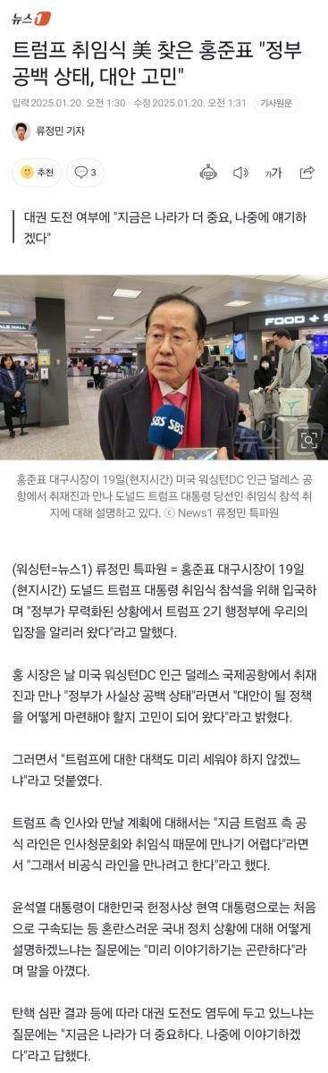 Screenshot_20250120_021045_NAVER.jpg