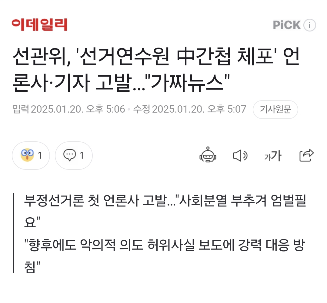 Screenshot_20250120_171015_NAVER.jpg