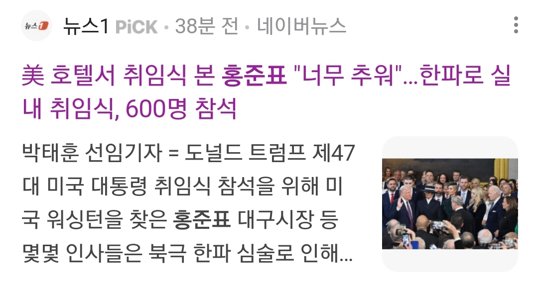 Screenshot_20250121-091618_NAVER.jpg