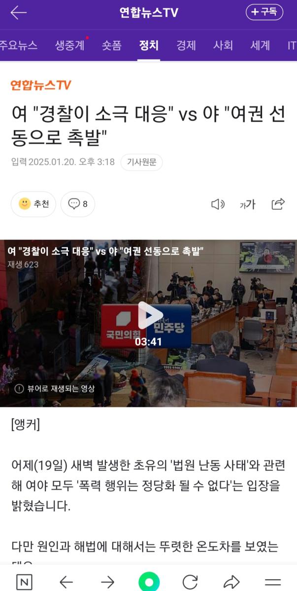 Screenshot_20250121_110248_NAVER.jpg