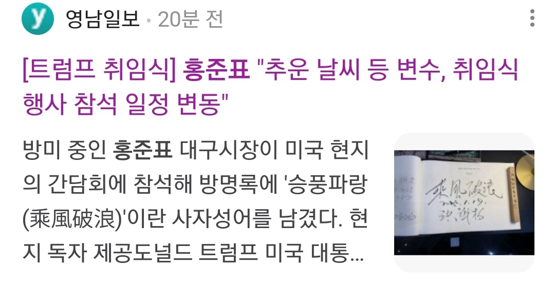 Screenshot_20250121-091657_NAVER.jpg