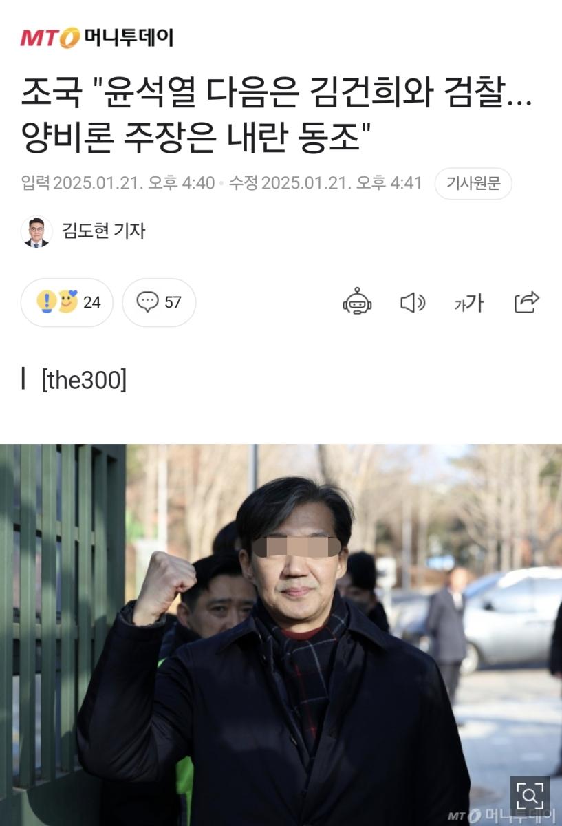 Screenshot_20250121_173744_NAVER.jpg