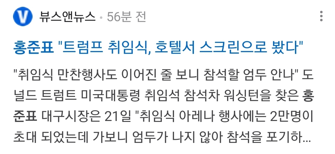 Screenshot_20250121-091630_NAVER.jpg