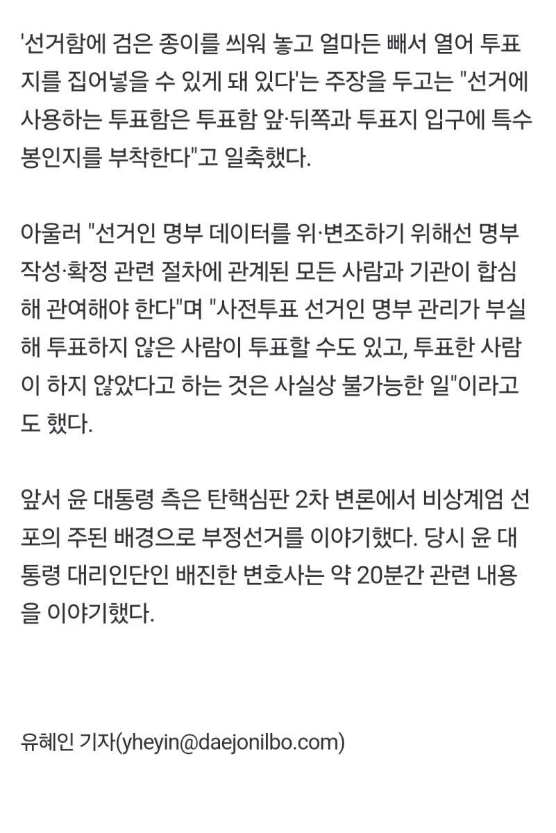 Screenshot_20250121_171805_NAVER.jpg