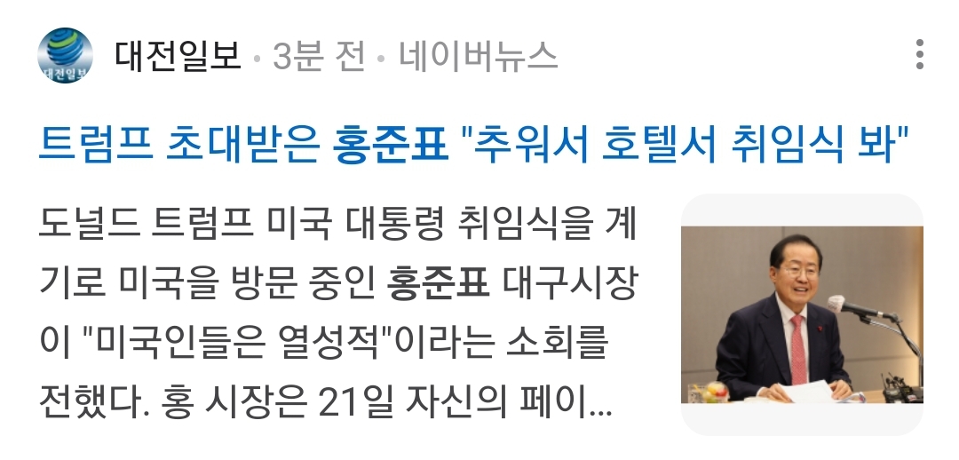 Screenshot_20250121-091538_NAVER.jpg