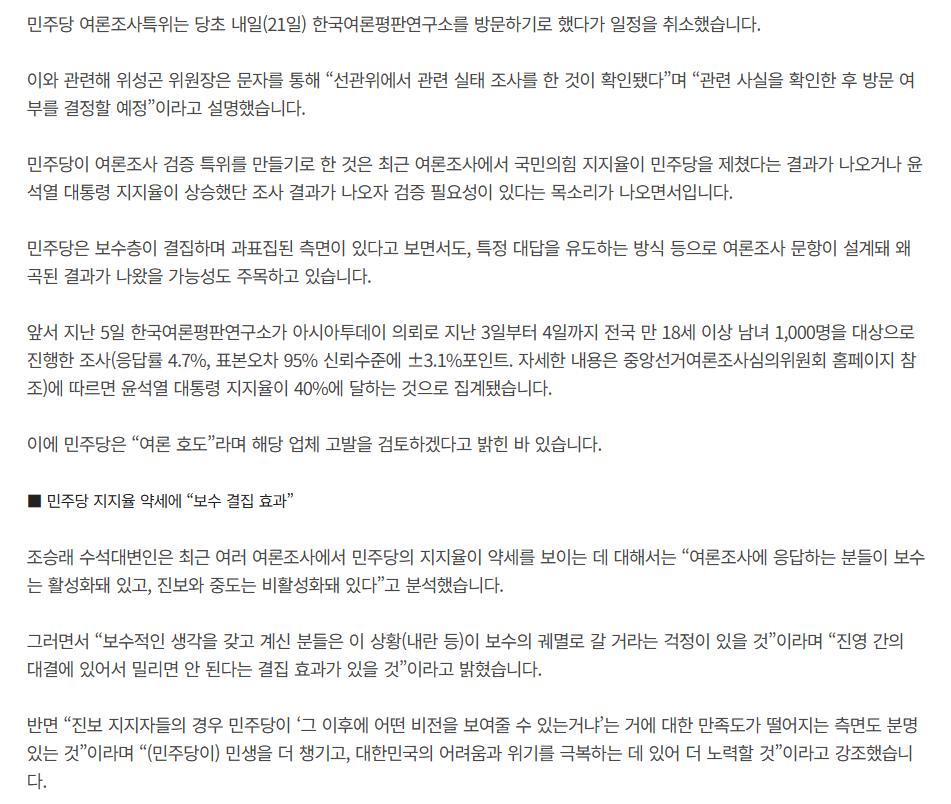 스크린샷 2025-01-21 091947.png.jpg