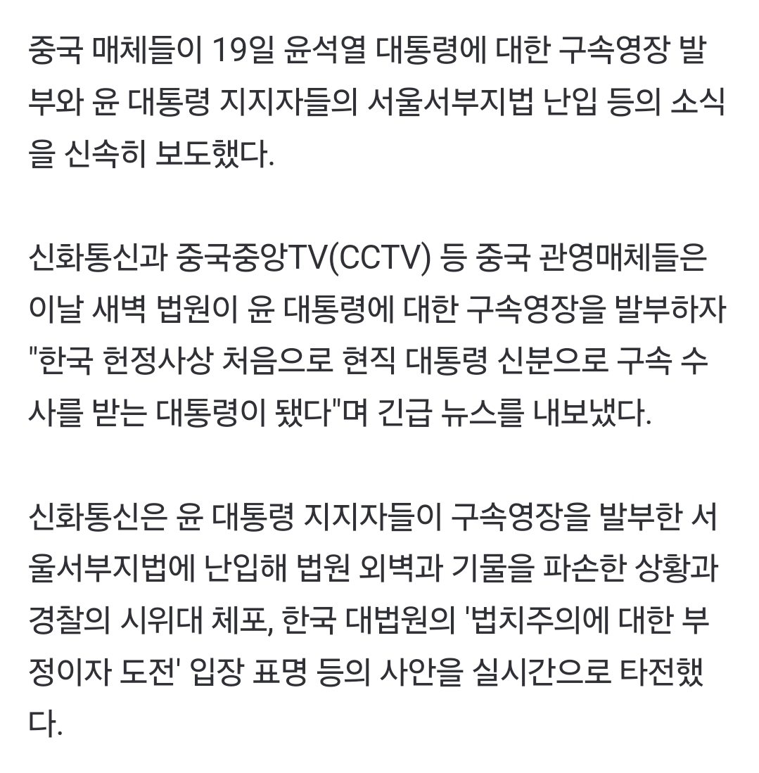 Screenshot_20250121_120725_NAVER.jpg