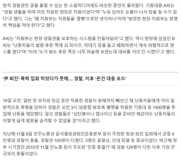 스크린샷 2025-01-21 100303.png.jpg