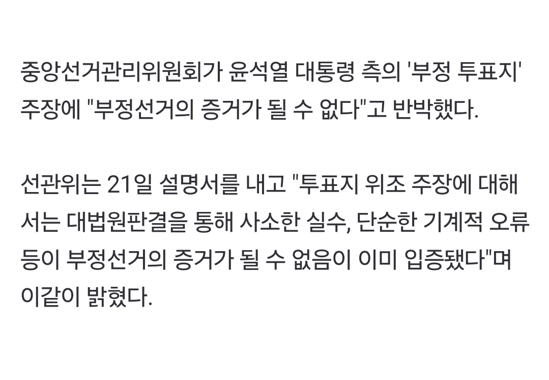 Screenshot_20250121_171748_NAVER.jpg