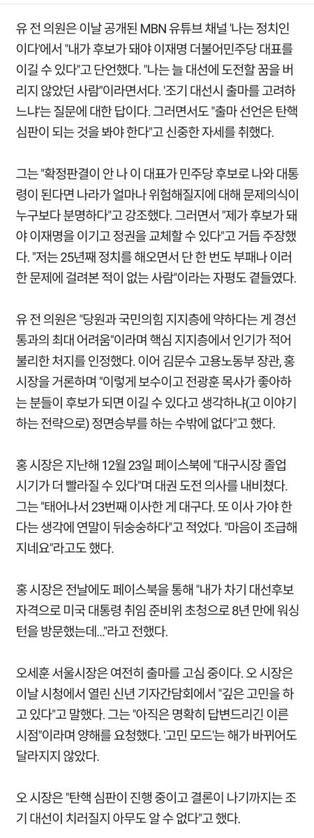 Screenshot_20250122-155234_NAVER.jpg