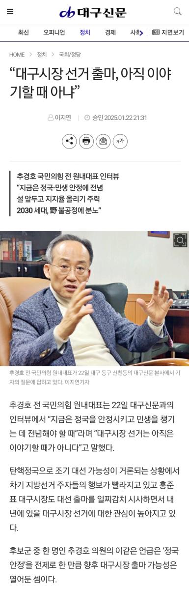 Screenshot_20250122-220505_NAVER.jpg