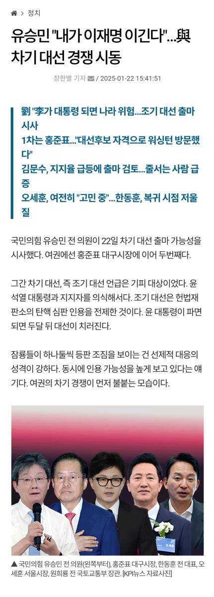 Screenshot_20250122-155157_NAVER.jpg