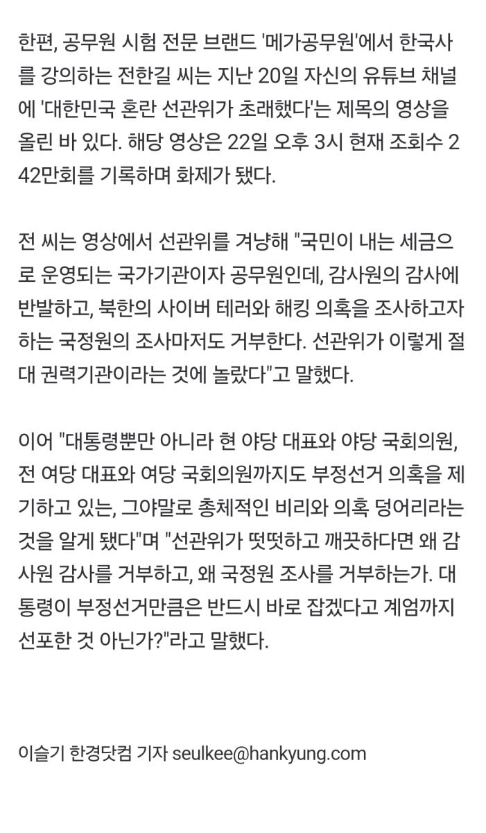 Screenshot_20250122_154008_NAVER.jpg