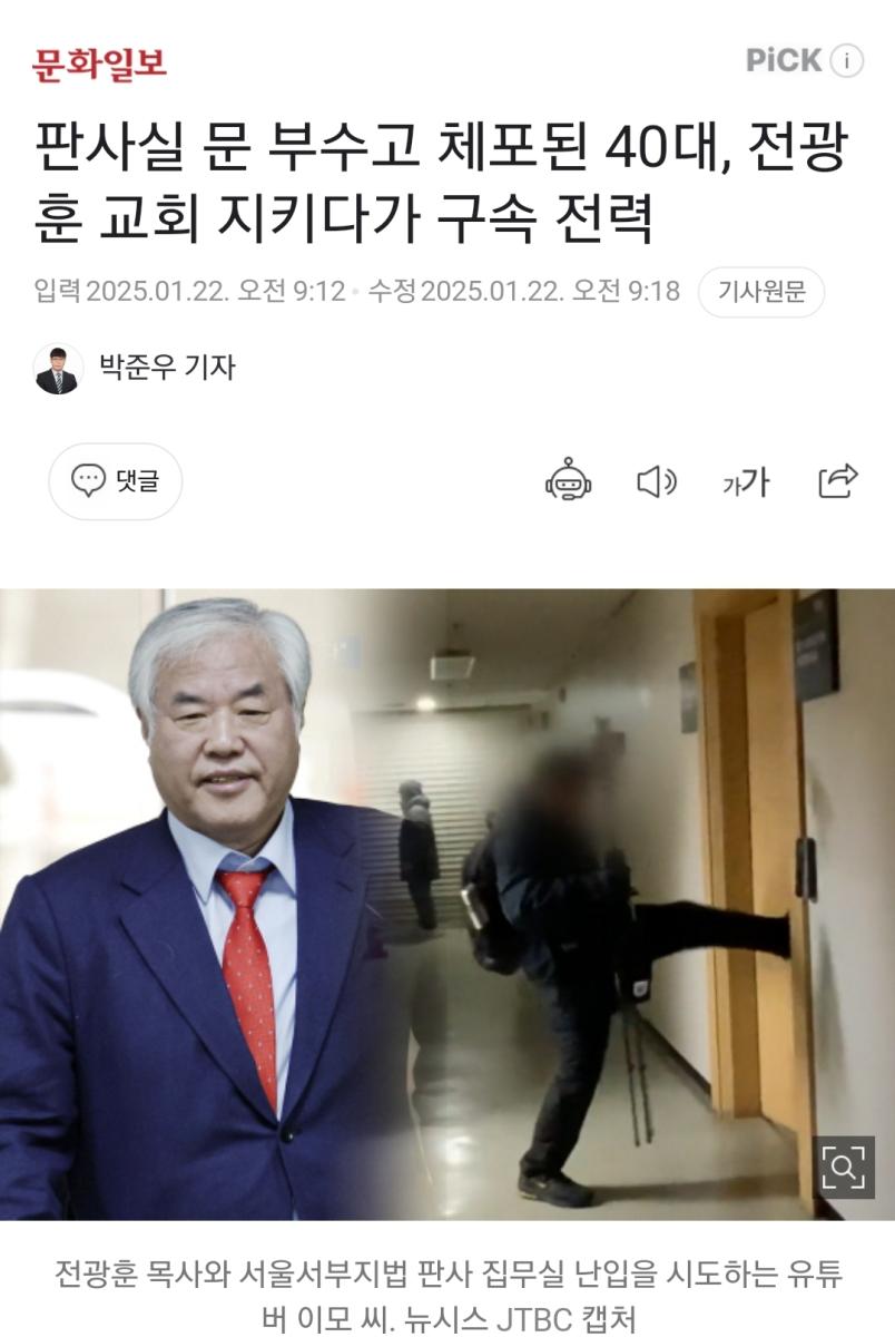 Screenshot_20250122-161842_NAVER.jpg