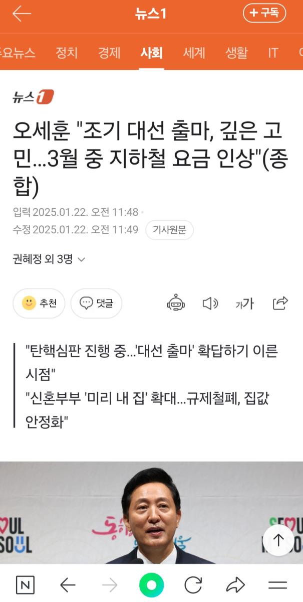 Screenshot_20250122_120641_NAVER.jpg