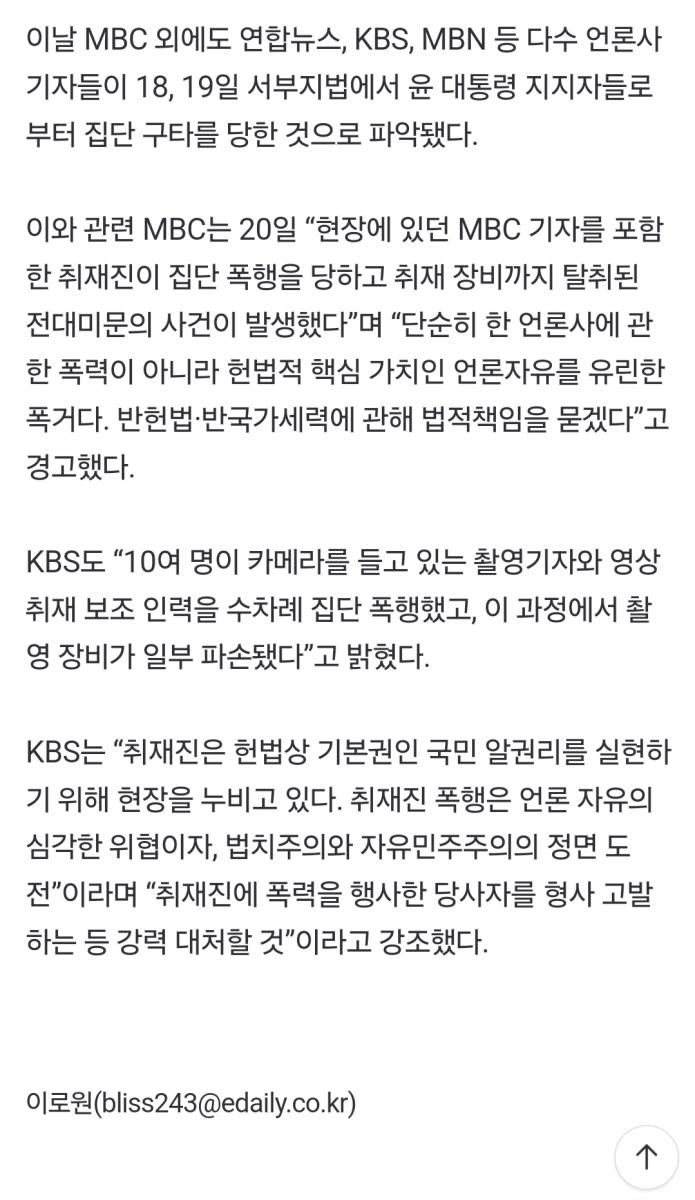 Screenshot_20250122_132525_NAVER.jpg