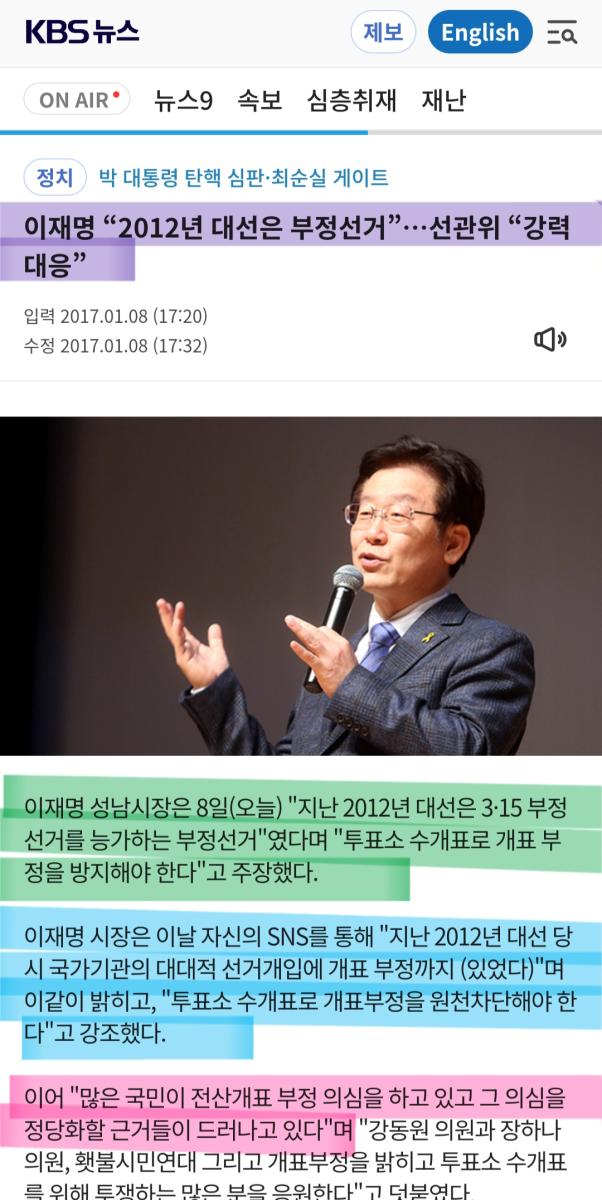 Screenshot_20250120_125845_NAVER.jpg