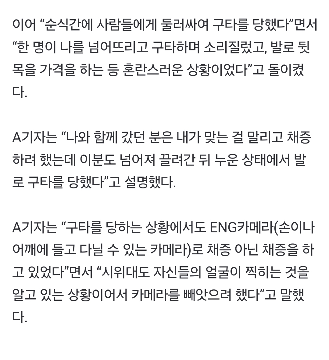 Screenshot_20250122_132506_NAVER.jpg