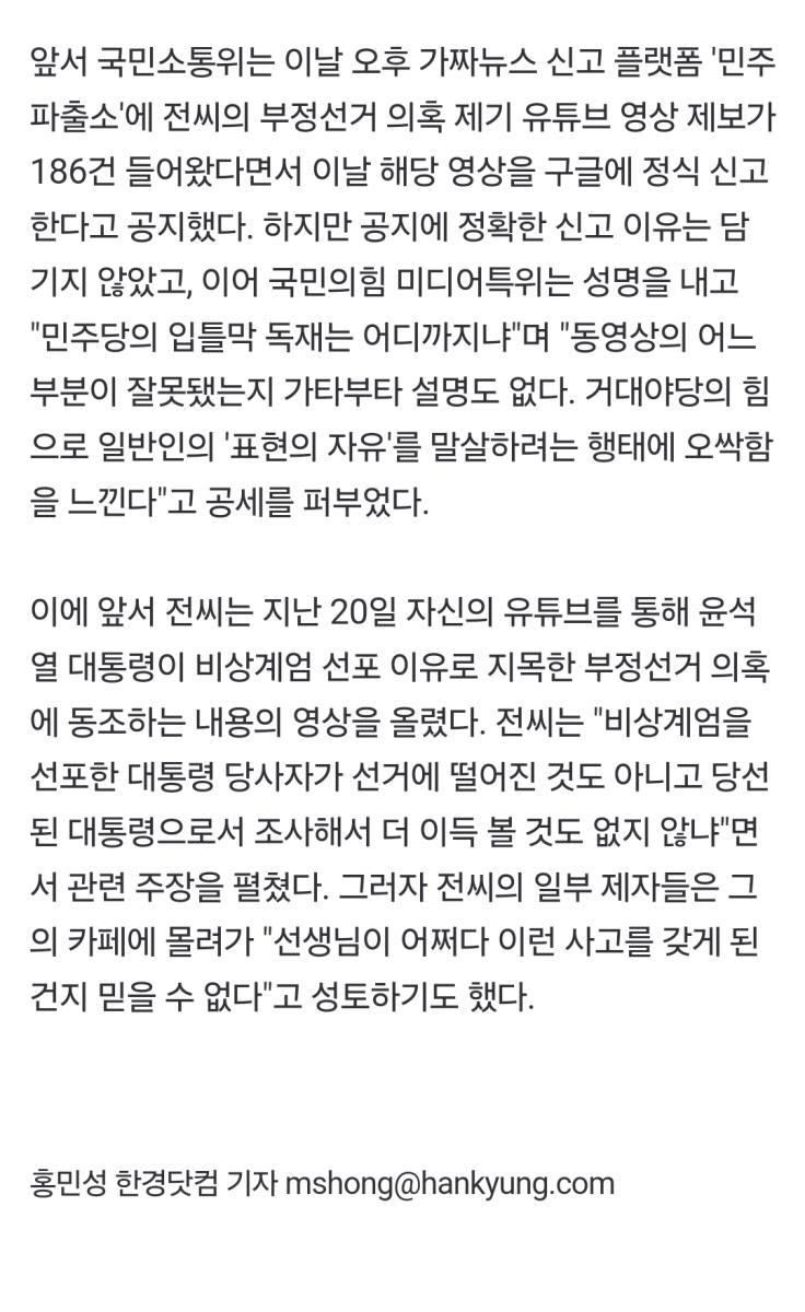 Screenshot_20250122_182020_NAVER.jpg