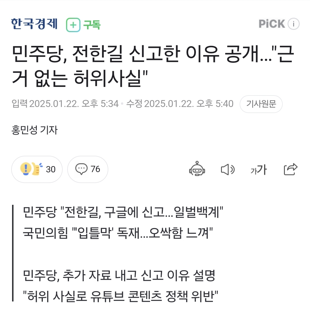 Screenshot_20250122_181937_NAVER.jpg