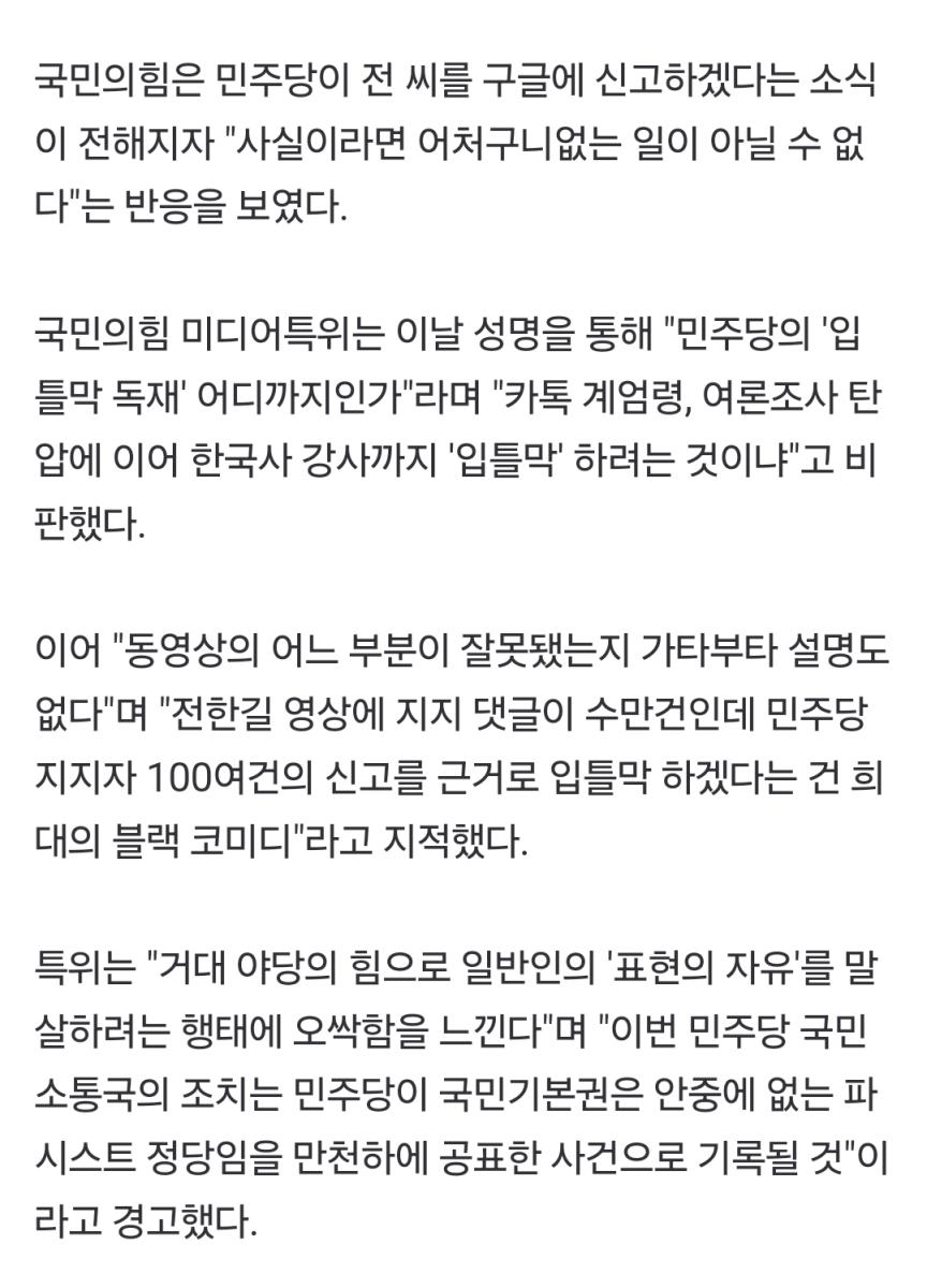 Screenshot_20250122_154000_NAVER.jpg