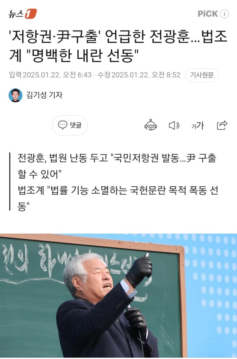 Screenshot_20250122-162117_NAVER.jpg