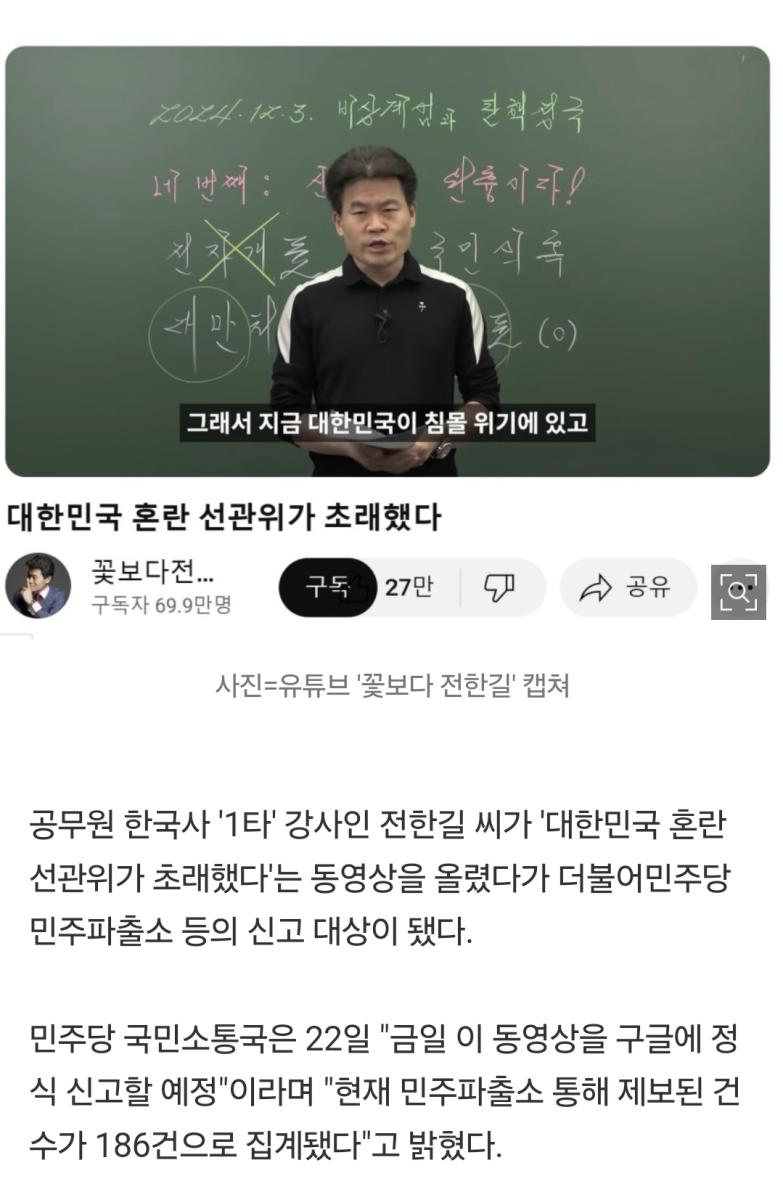 Screenshot_20250122_153942_NAVER.jpg