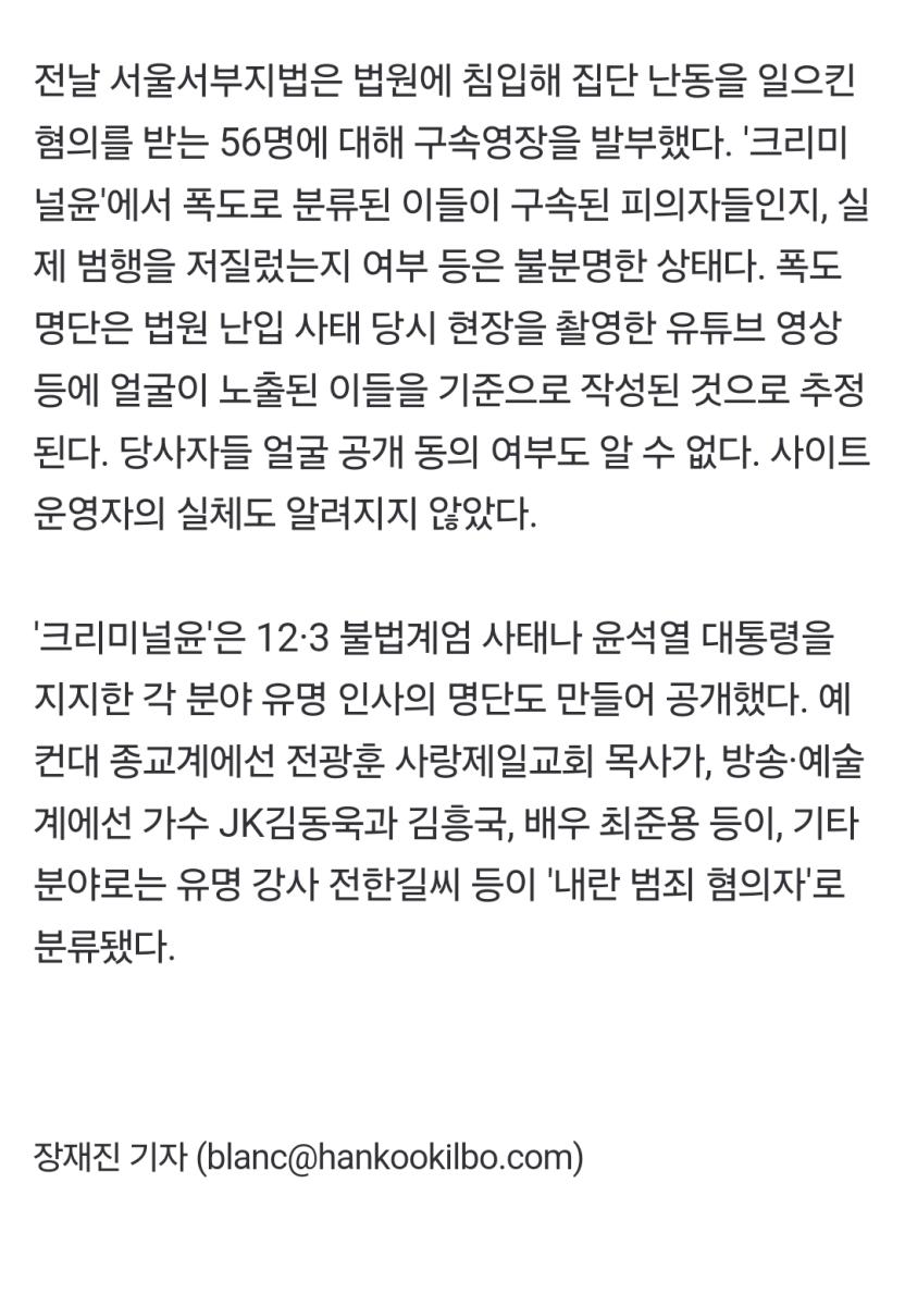 Screenshot_20250123_115113_NAVER.jpg