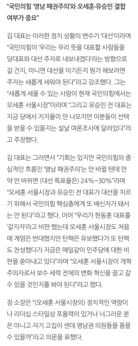 Screenshot_20250123-200151_NAVER.jpg