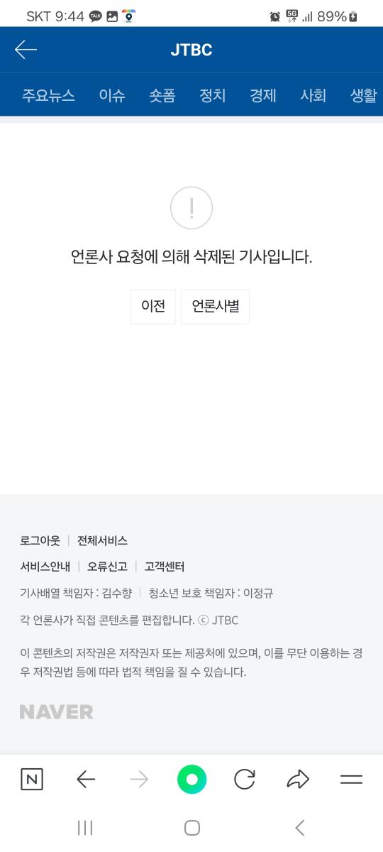 Screenshot_20250123_094449_NAVER.jpg