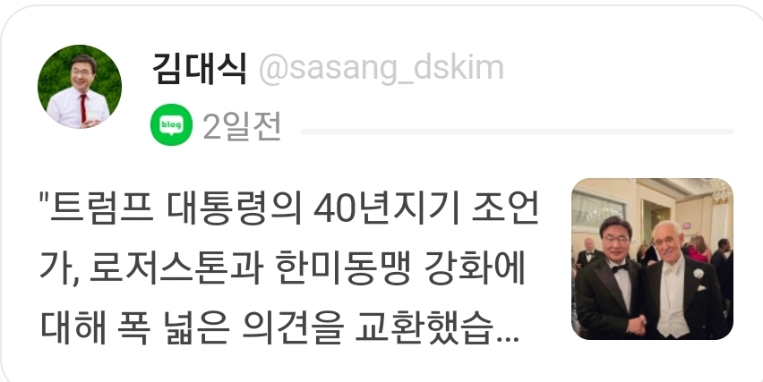 Screenshot_20250123-230759_NAVER.jpg