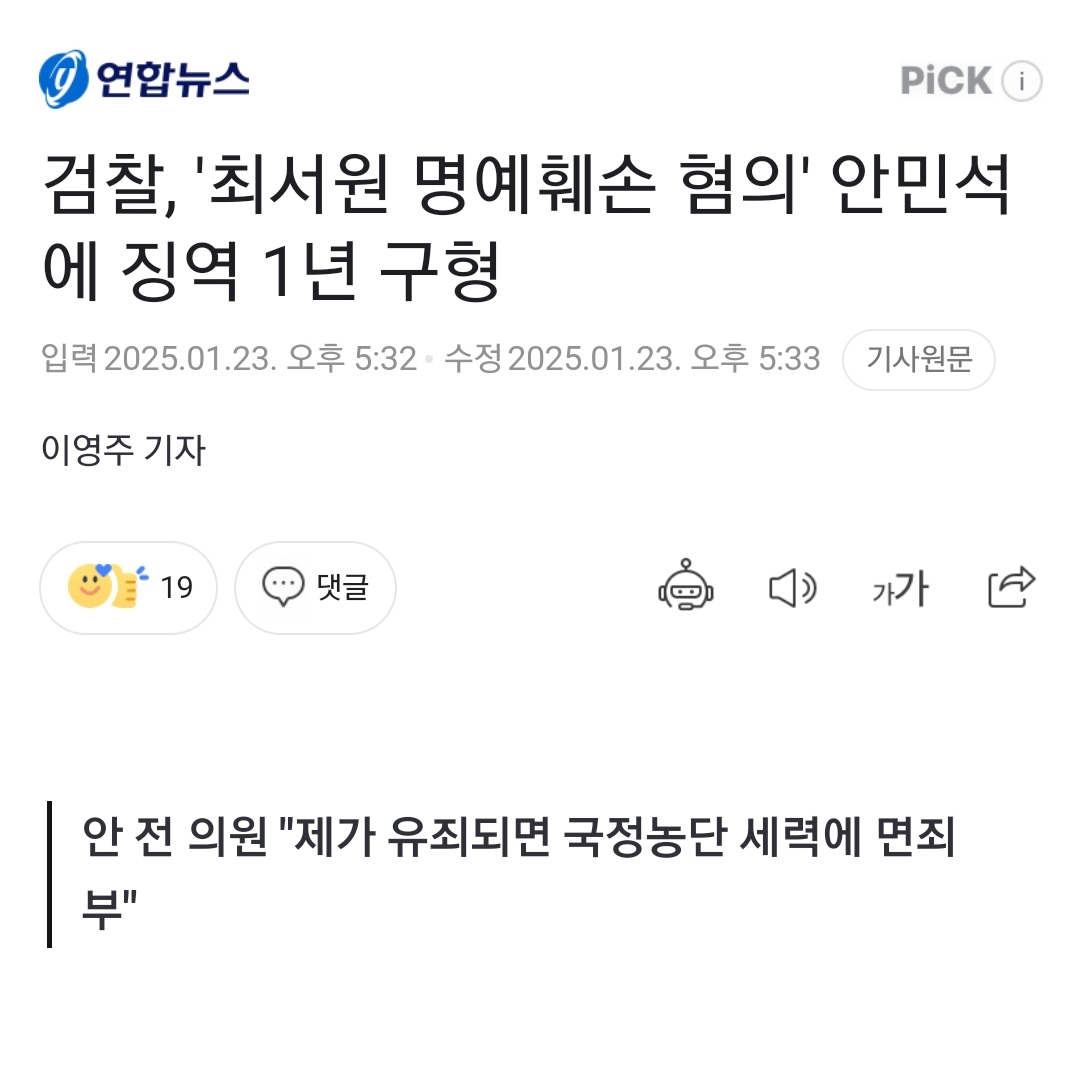 Screenshot_20250123-185421_NAVER.jpg