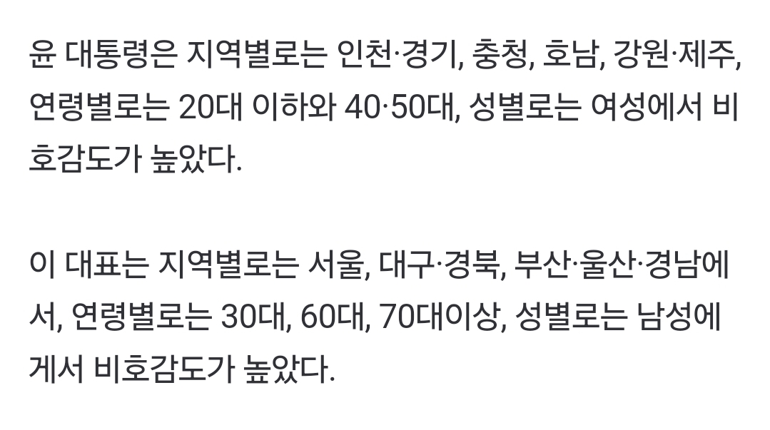 Screenshot_20250123_141940_NAVER.jpg