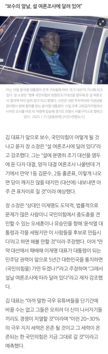 Screenshot_20250123-200041_NAVER.jpg