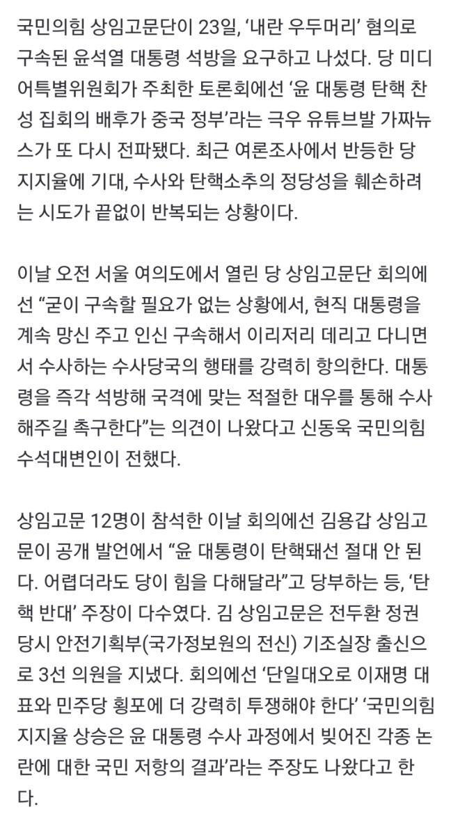 Screenshot_20250123-223316_NAVER.jpg