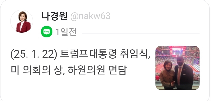 Screenshot_20250123-231123_NAVER.jpg