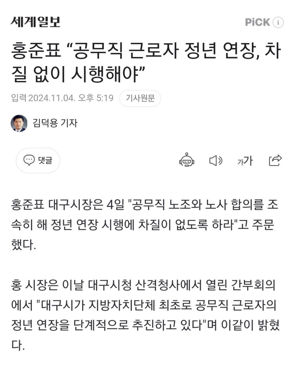 Screenshot_20250123-150428_NAVER.jpg