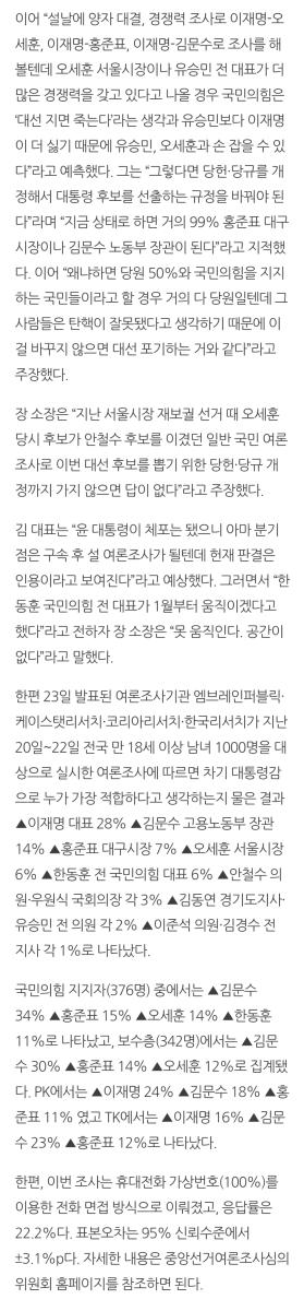 Screenshot_20250123-200225_NAVER.jpg