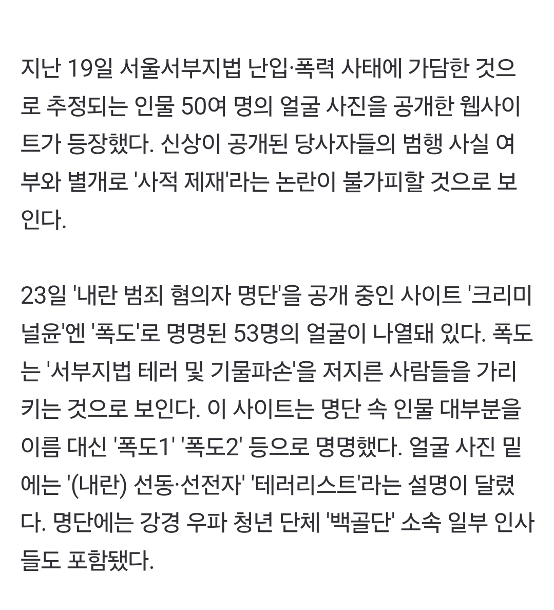 Screenshot_20250123_115052_NAVER.jpg