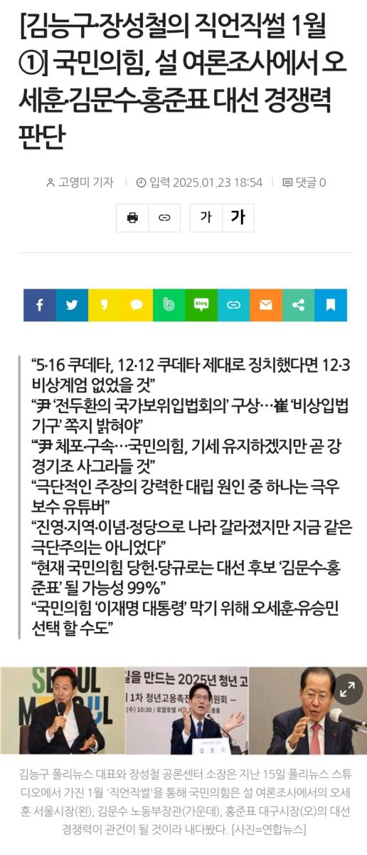 Screenshot_20250123-200004_NAVER.jpg