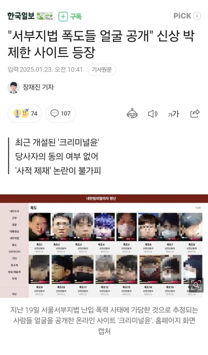 Screenshot_20250123_115044_NAVER.jpg