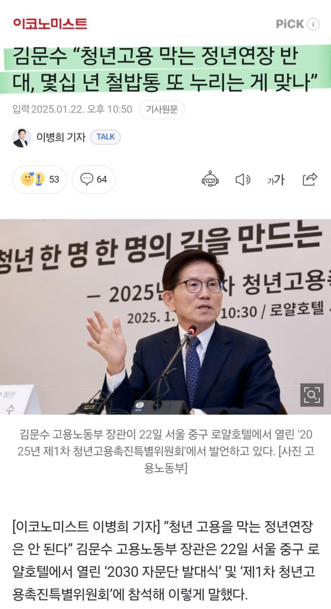 Screenshot_20250123_061150_NAVER.jpg