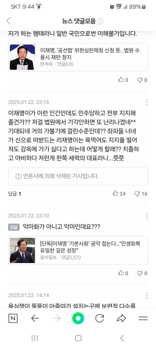 Screenshot_20250123_094409_NAVER.jpg