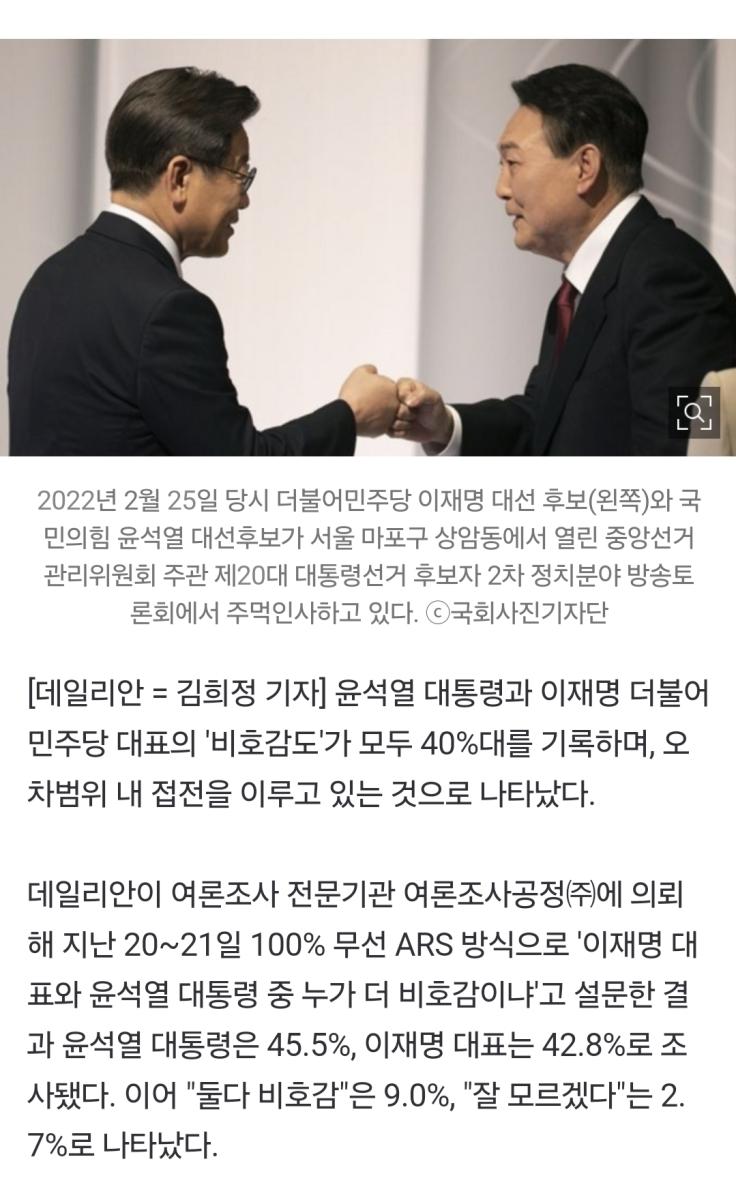 Screenshot_20250123_141928_NAVER.jpg