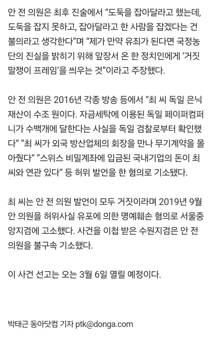 Screenshot_20250124_151105_NAVER.jpg