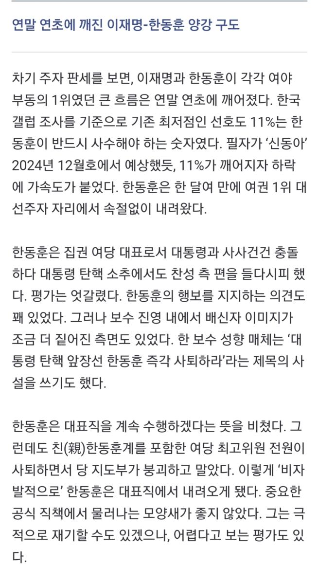 Screenshot_20250124-090920_NAVER.jpg