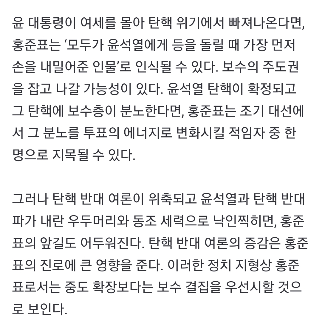 Screenshot_20250124-091307_NAVER.jpg