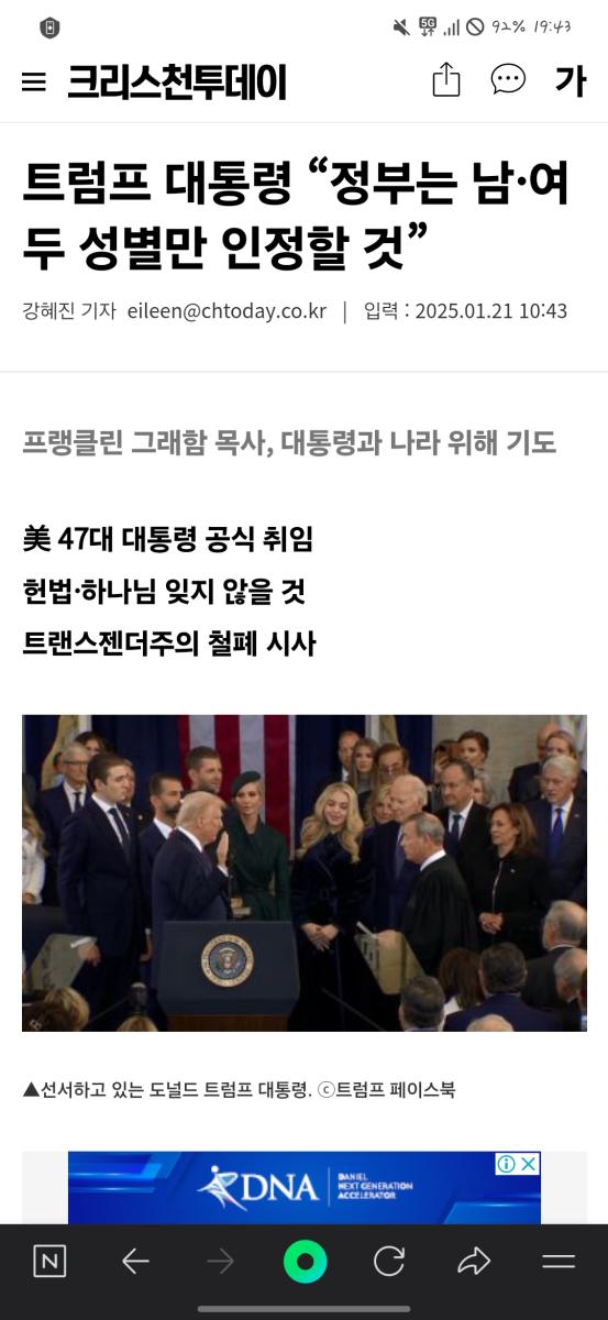 Screenshot_20250124_194333_NAVER.jpg