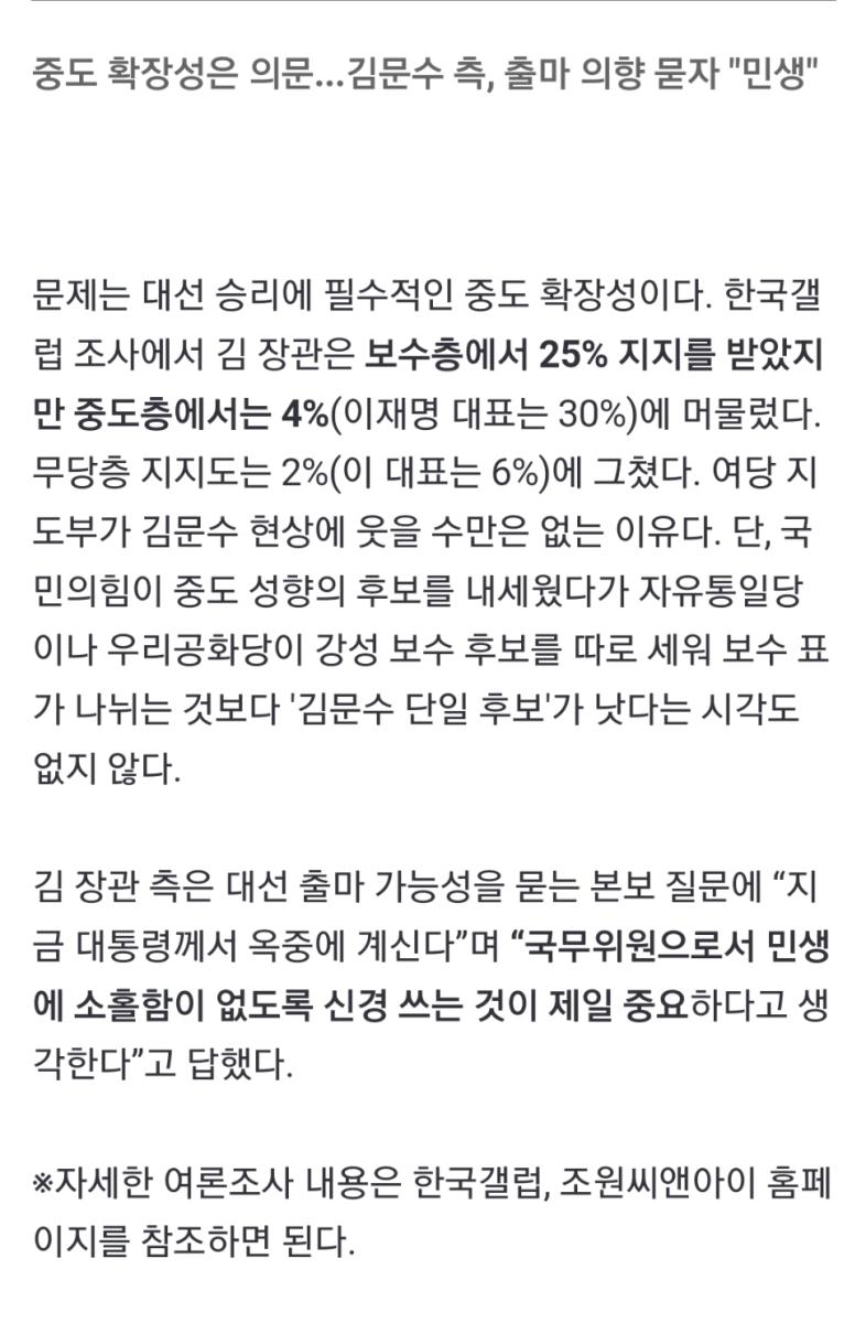 Screenshot_20250124-190158_NAVER.jpg